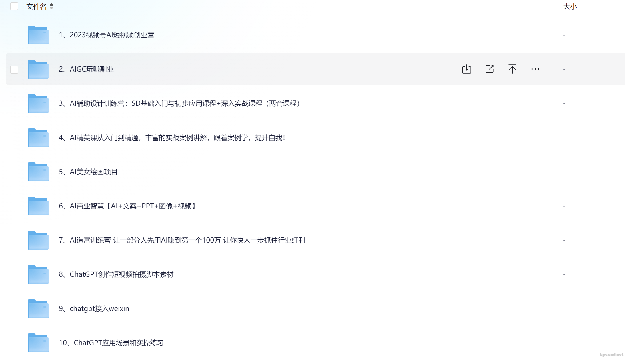 wechat_2025-06-09_094126_484.png