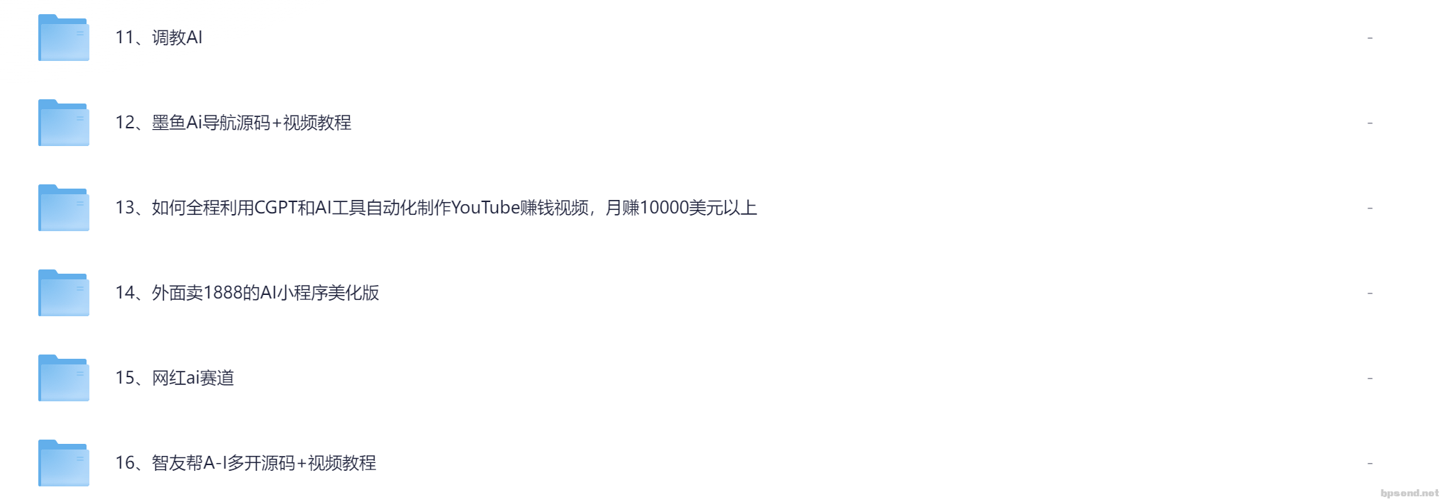 wechat_2025-06-09_094136_714.png