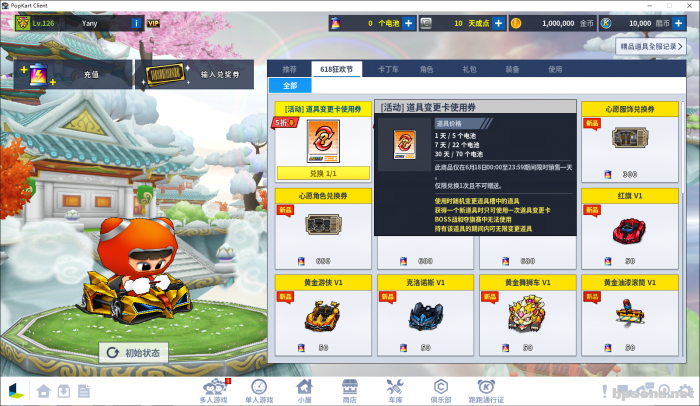 bcf6451d-b66e-4629-9a28-c5f612ffae9f.png