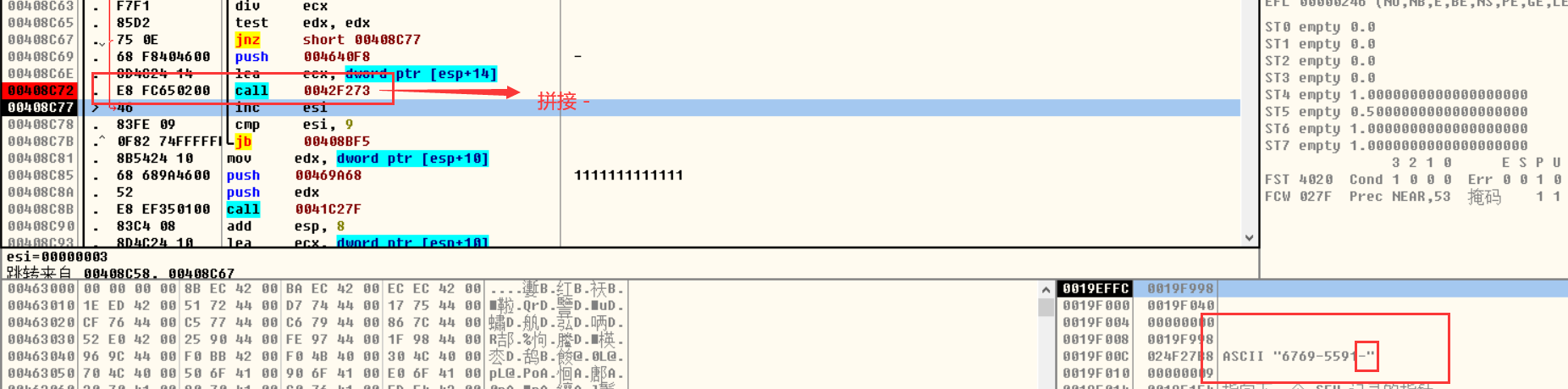 Win32汇编学习笔记03.RadAsm和补丁